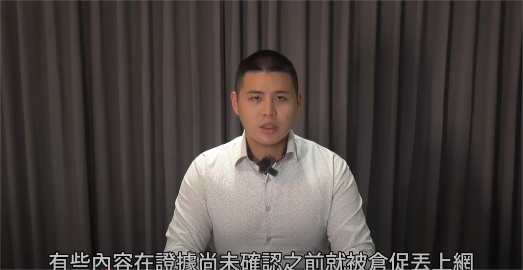 閩南狼再爆統戰紀錄片「抹黑鍾明軒真相」！八炯急列3點澄清：非針對個人