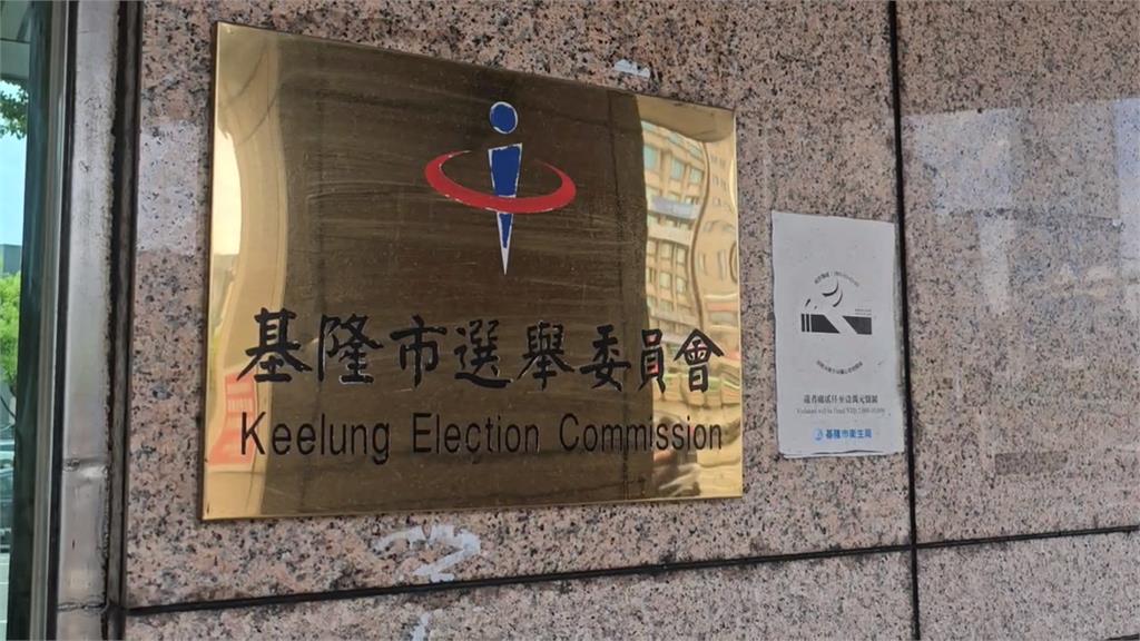 基隆選委會被疑淪打手? 謝國樑:地方選務 獨立運作