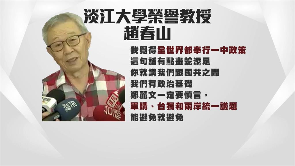 鄭麗文「奉行一中政策」挨轟 梁文傑酸:還沒到就開始宣傳