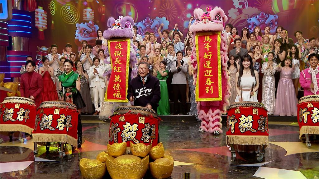 壯觀！　近百藝人錄民視過年特別節目　董事長王明玉同樂