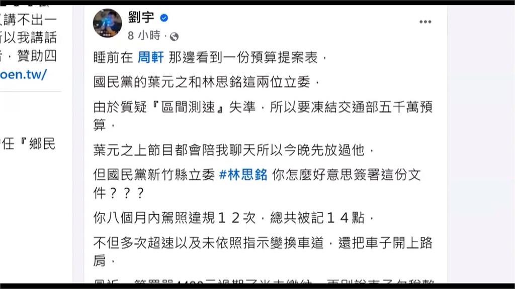 小確幸要沒了?統一發票經費砍18億 中獎機會少360萬個