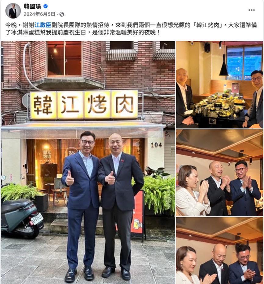 雙標?綠委遭控「集體搭公務車」吃火鍋…傅崐萁、韓國瑜「同款聚餐照」被挖