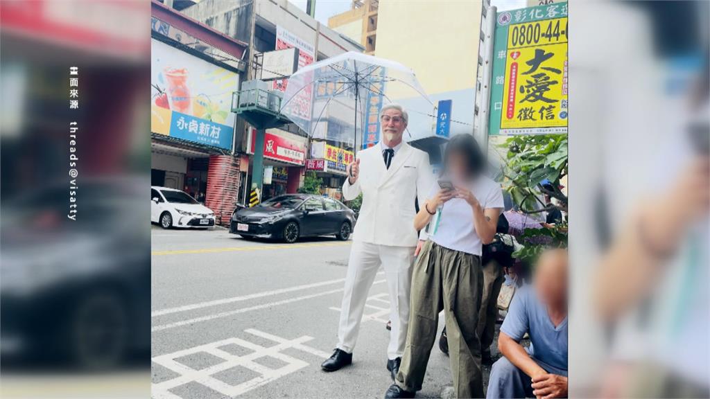 肯德基爺爺現身彰化？　排隊買知名蛋黃酥掀熱議