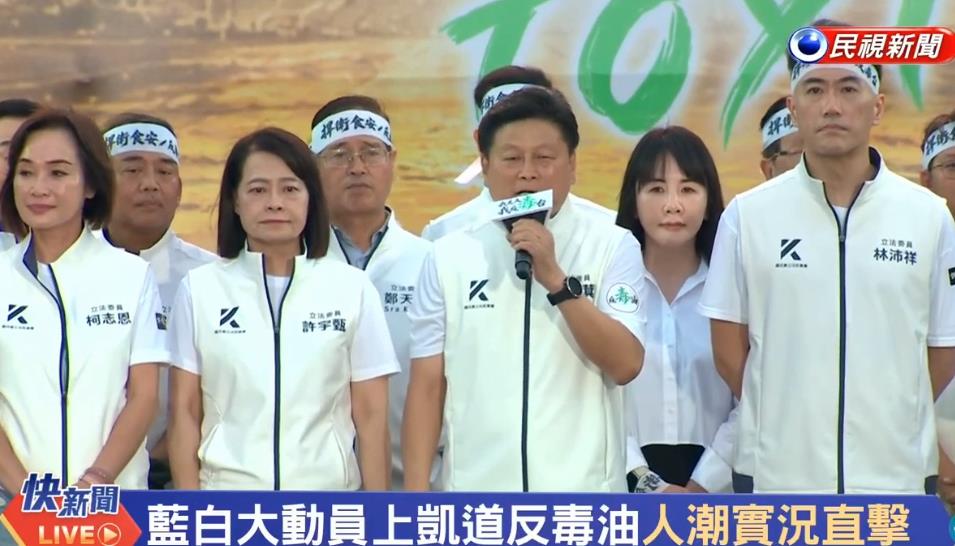 饒慶鈴凱道賣慘：憂蘋果PPT超標！網重播超糗片段：Word、Excel呢？