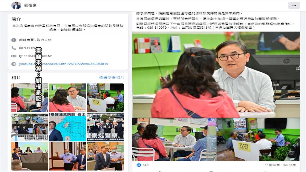 脫黨參選?劉櫂豪強調「鄉親認同」 賴坤成嗆:願賭服輸
