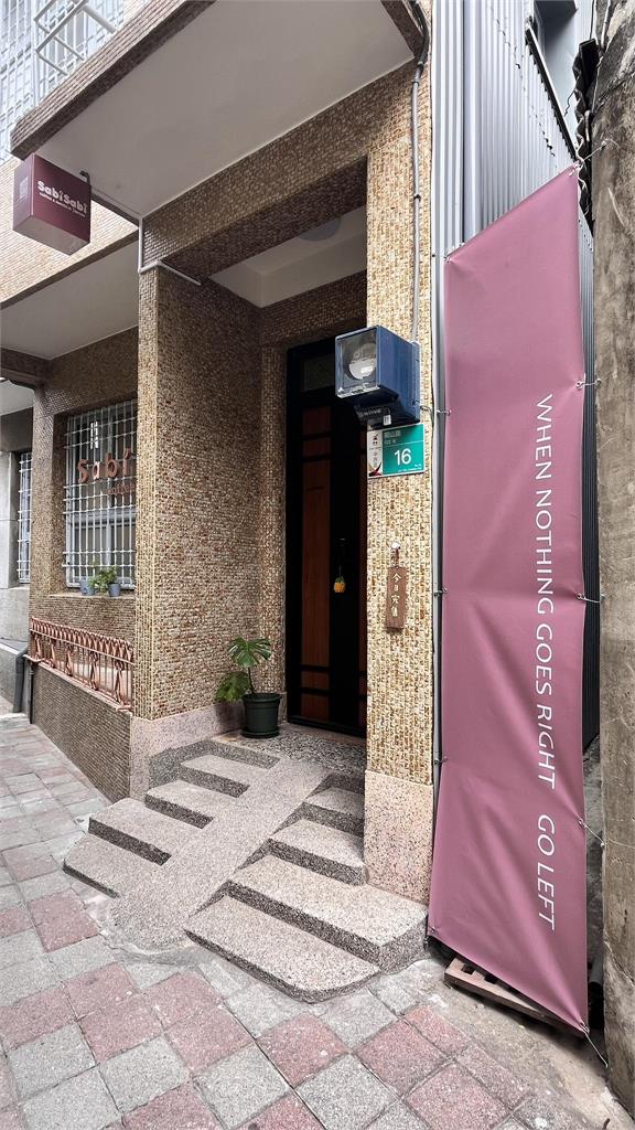 花蓮罷傅咖啡廳「整間搬台南」重新營業!闆娘曝「最新近況」喊:好好生活