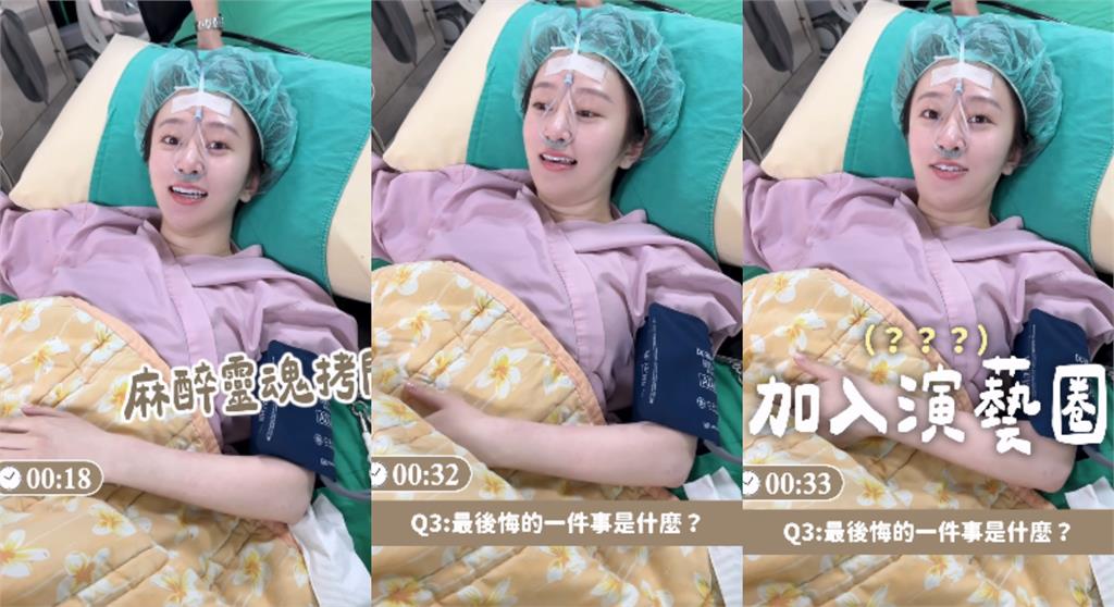 爆密婚Toyz「篠崎泫胖5KG」懷孕了？突上傳「手術麻醉片」吐後悔1事