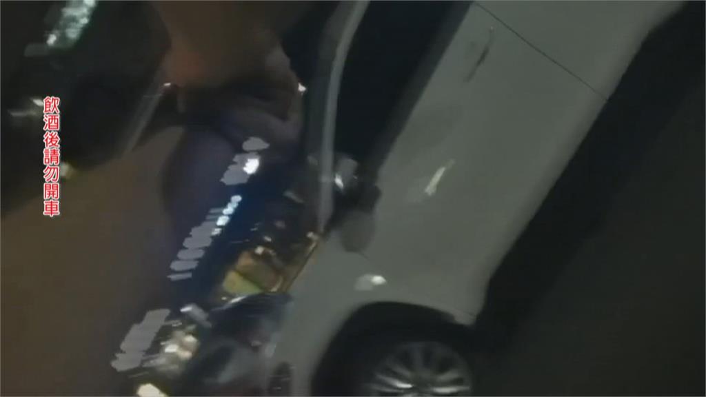 林口男酒駕拒檢逃逸　員警「掏槍」喝止成功壓制駕駛