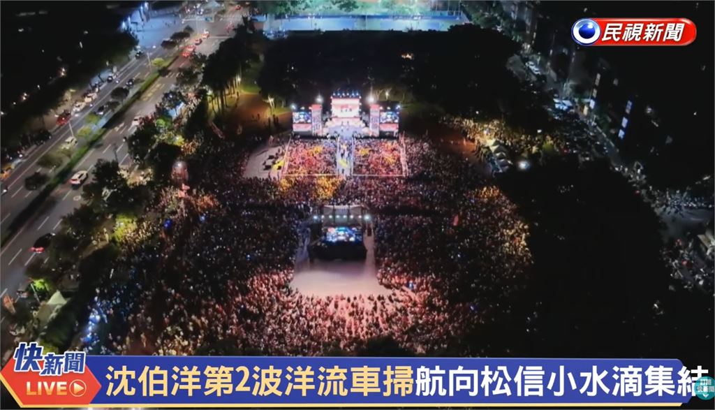 沈伯洋車掃直播中！突閃切「公園1誇張畫面」網急按暫停：我有沒有看錯…