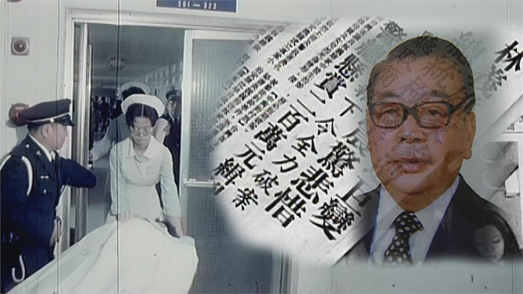 光天化日下的滅門疑雲 林宅血案為何至今難解?