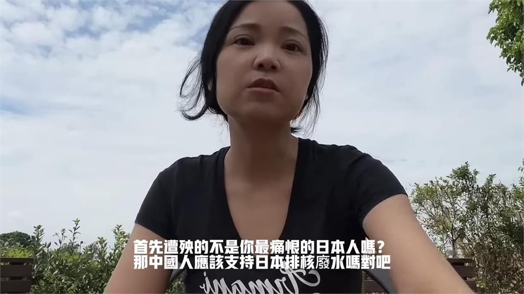 日本核廢水排放後遇同鄉「關心台灣」　中國作家這樣回竟讓對方心態崩潰