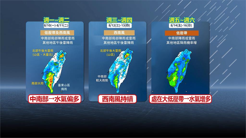 西北太平洋颱風們開趴？　TD18最快「這天」成颱南卡