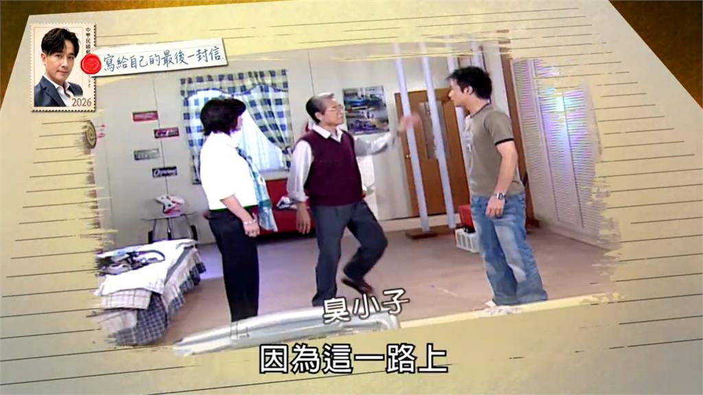 「嗨！我殺青了！」傅子純AI還原人聲！傅太太代他完成人生最後謝幕