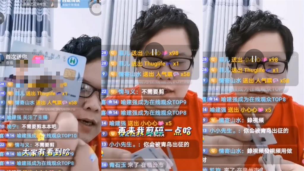 不只護照…舔共應志宏「開剪健保卡」!猛讚「祖國醫保」下秒慘遭中網2句打臉糗了