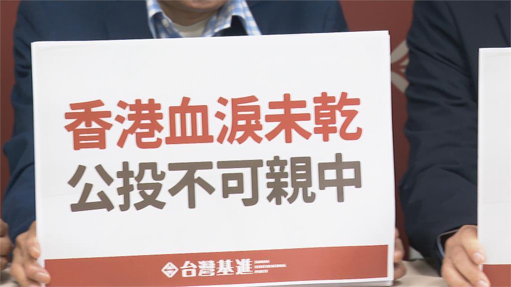 「中國把手伸進公投」　林榮基憂影響台灣未來