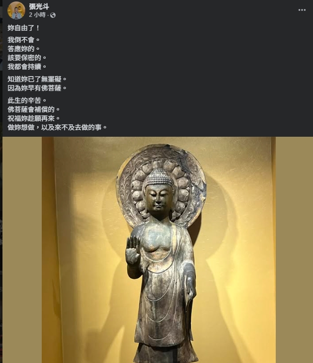 59歲坣娜爆驟逝?友人悲曝「剛做1事確認」2人最後互動曝光