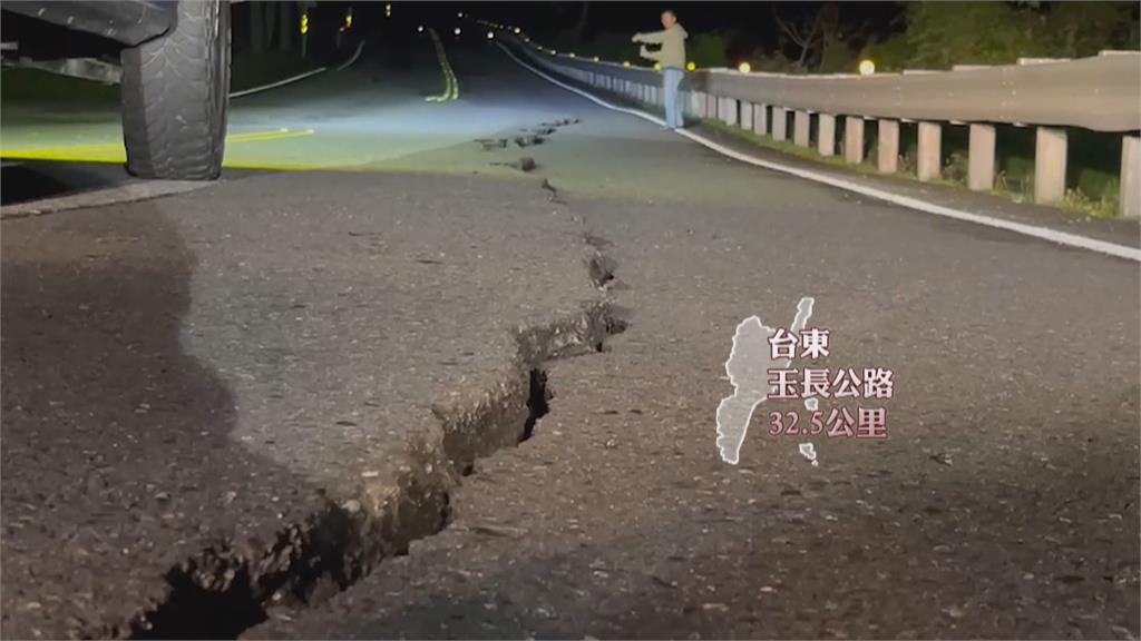 台東一夜狂震　1.8米高巨石擋路、玉長公路龜裂