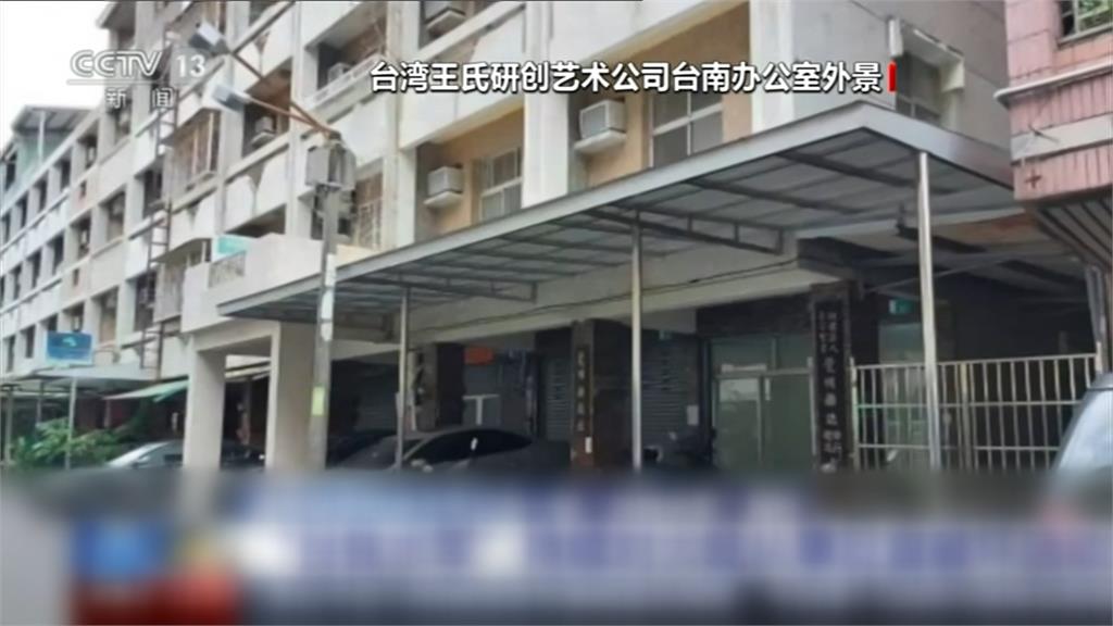 國慶前後大搞反情報手段 中國宣稱掌握我軍方「心戰大隊」個資