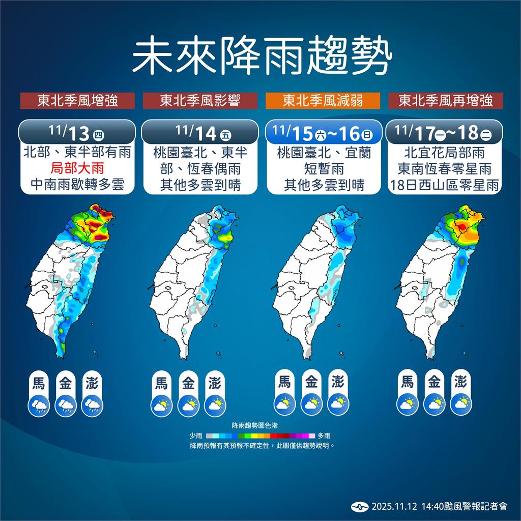 快新聞／鳳凰將以「輕颱下限」通過恆春　氣象署曝最新警戒區