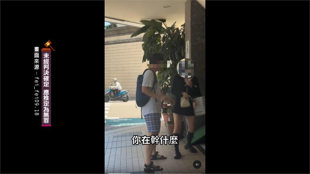 波蘭籍男當街拉扯2女 遭喝斥還伸鹹豬手摸臀