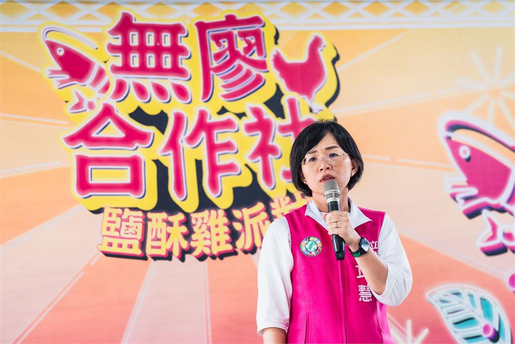快新聞/好香!結合罷團辦鹽酥雞派對 蘇巧慧籲下架廖先翔