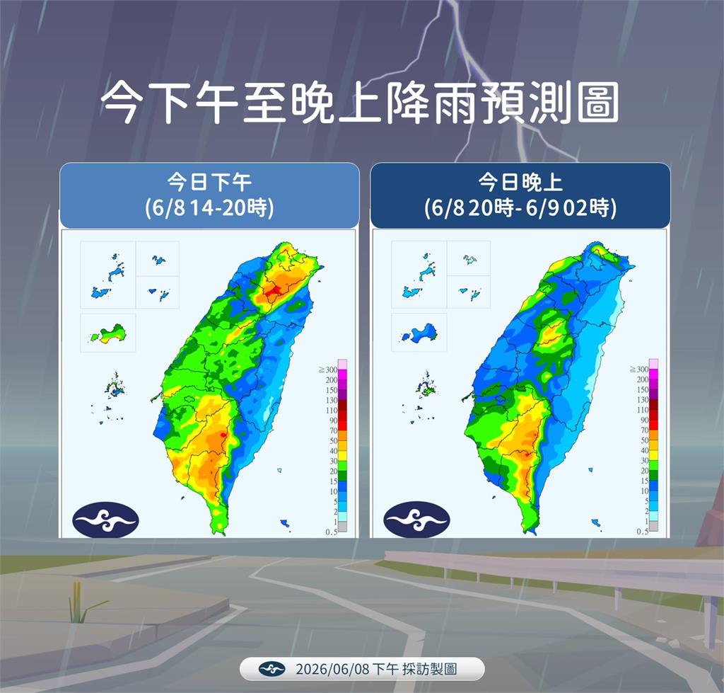 快新聞／鋒面壓境雨彈狂轟！明、後天「雨勢更猛」　氣象署示警：恐達豪雨以上