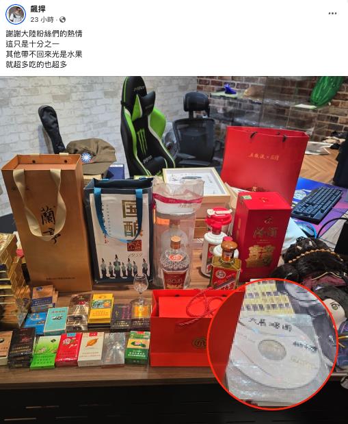 狂秀中國戰利品「謎之光碟」全場歪樓!館長「突傳1分鐘片」驚喊一句