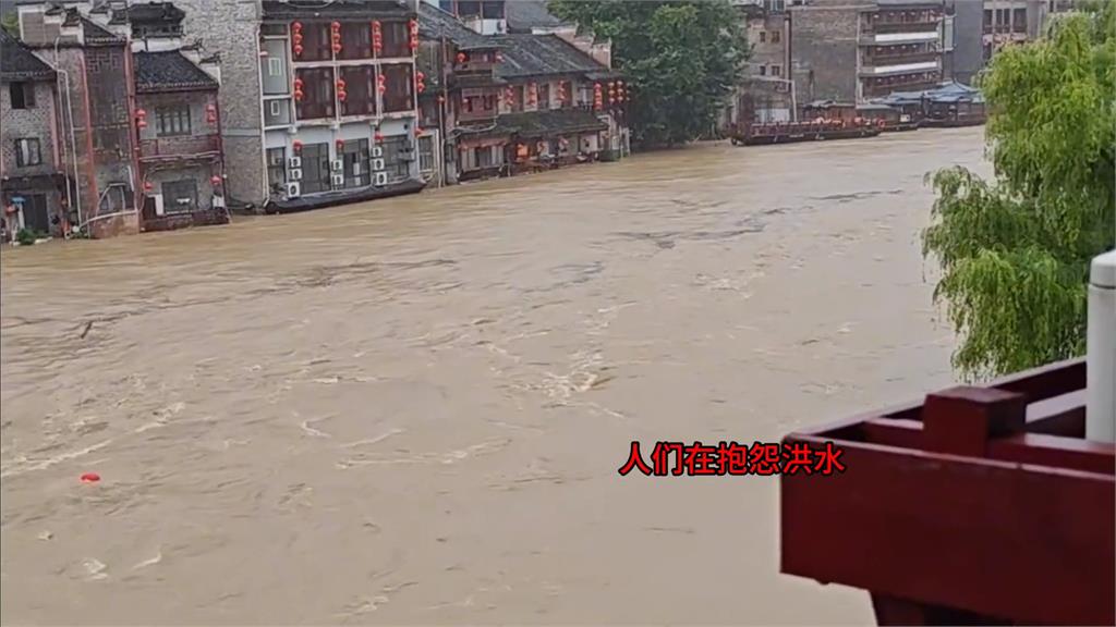 中國南方暴雨洪災擴大　貴州山崩淹農村、湖南洪水湧市區