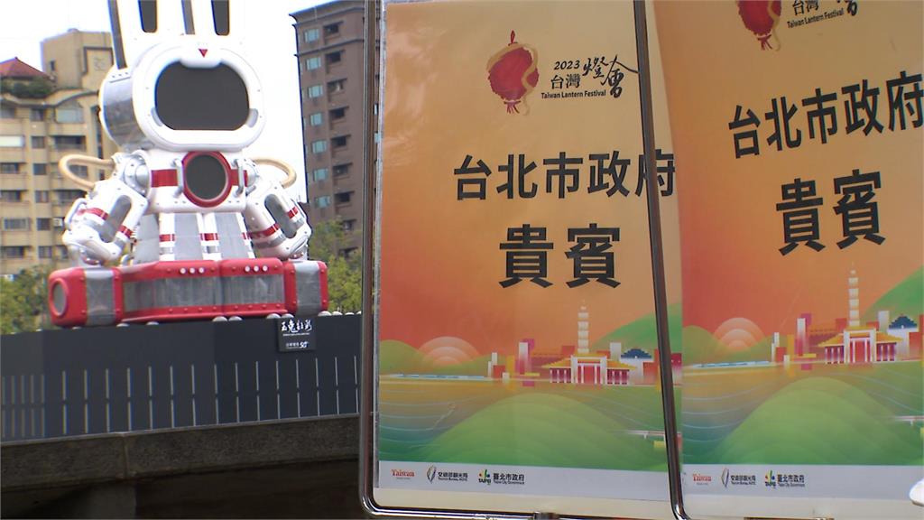 公務員被迫下班賞燈? 台灣燈會爆「這爭議」