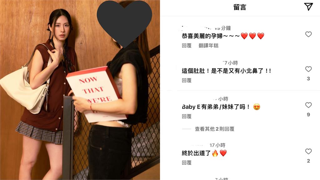 才宣布當爸!周興哲愛妻又有孕!寬鬆衣遮不住近照被發現「小腹隆起」