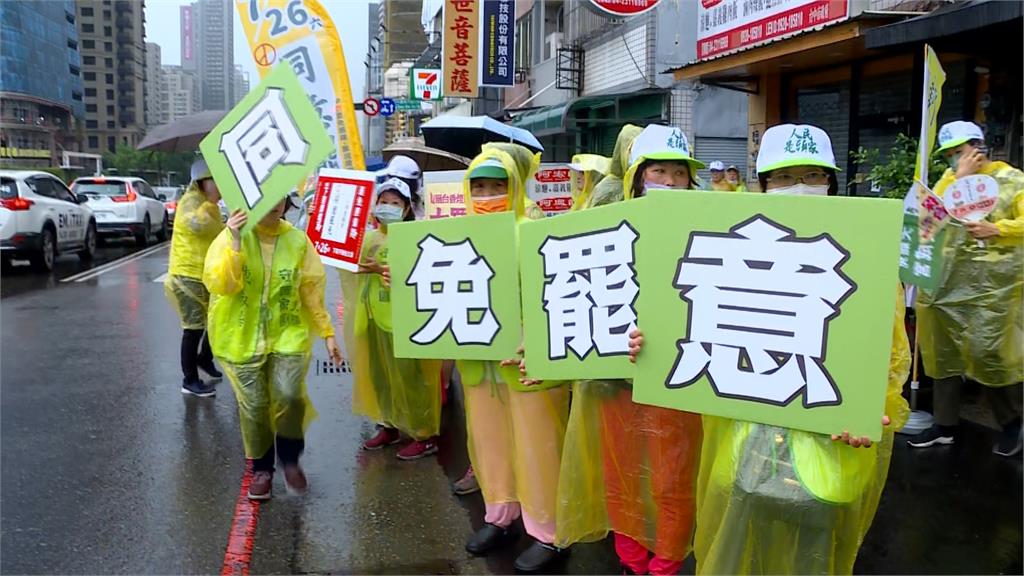 持續互槓！　大罷免一週年　罷團辦特展　藍委同班舉辦感謝祭