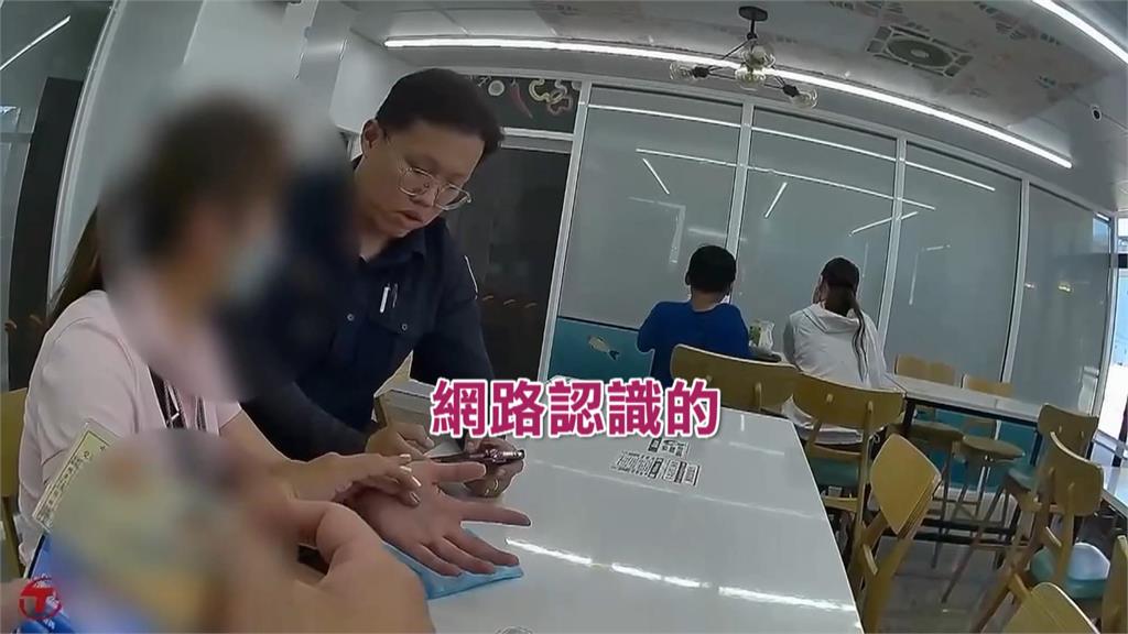 機警運將報警助逮詐騙　女乘客遭網路感情詐騙變車手遭逮