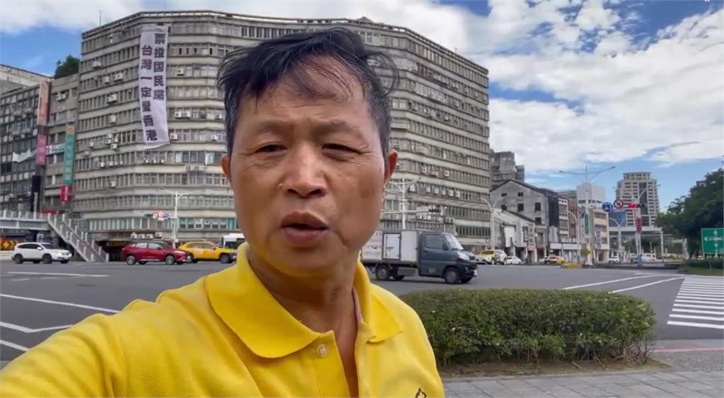 快新聞／藍營全代會登場！台灣國掛布條開嗆「票投國民黨、台灣一定變香港」