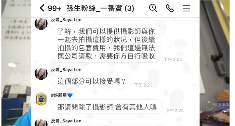 蹦闆批反骨向受害者要錢！孫生點名酷炫「說明一下」他親自回應：省5萬合理吧