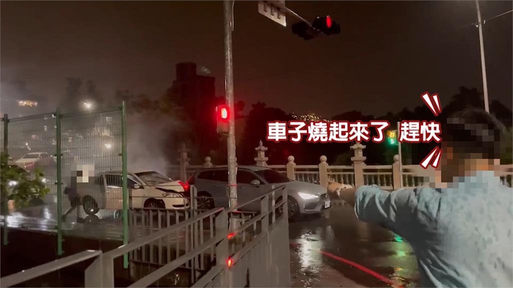颱風天酒駕?追撞釀火燒車 男棄車逃逸筆錄稱「胸痛」遭打臉
