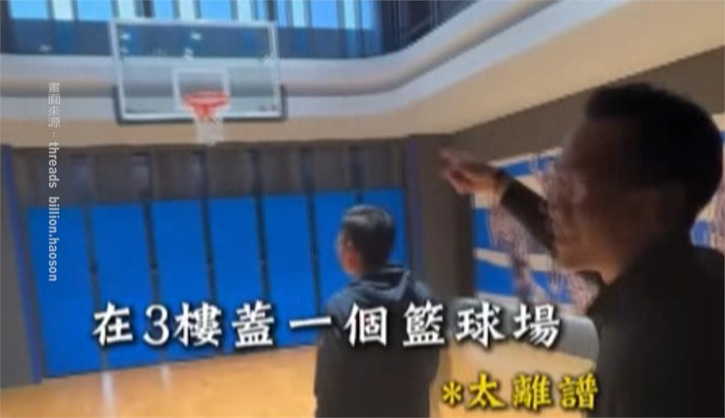 彰化議長謝典霖"開箱百坪豪宅" 民眾怒批:炫富