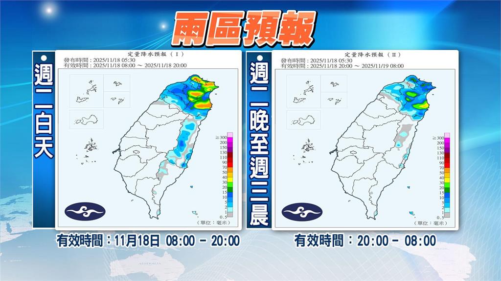 冷空氣發威「低溫直逼16度」還不是最冷!林嘉愷揭「漸進式降溫」回暖時間曝
