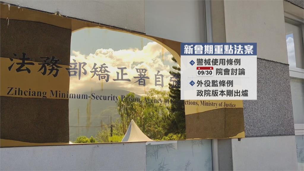 立院明開議!藍嗆杯葛蘇揆報告 綠委大酸「要擺爛乾脆辭一辭」