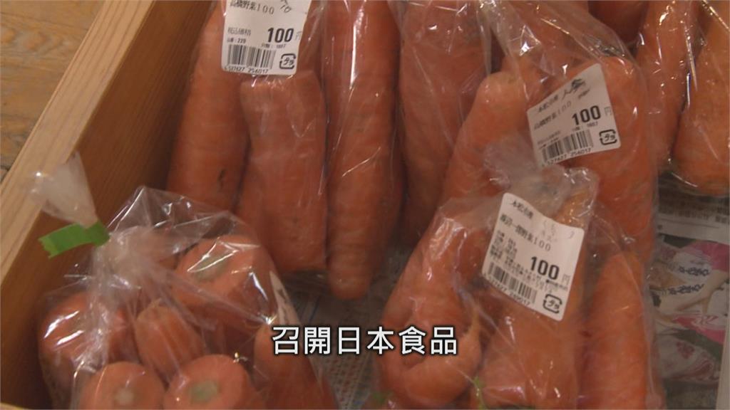 政院宣布解禁日本福食　3原則+3配套管制進口