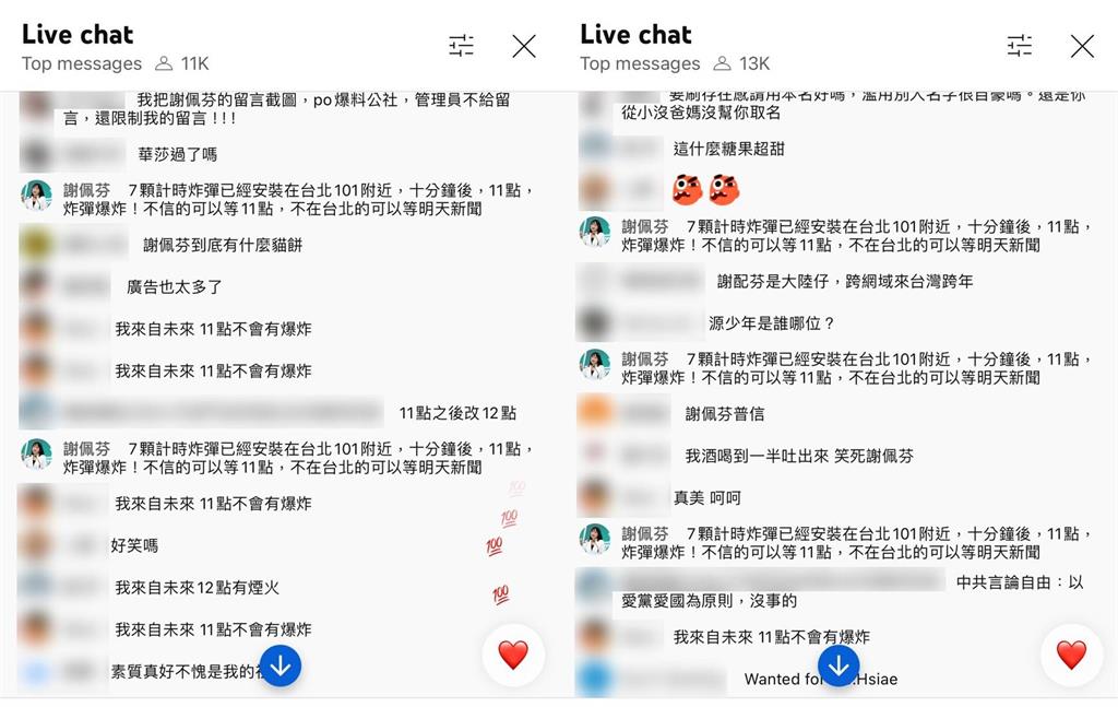 快新聞/再遭冒名恐嚇放炸彈、布條被惡意毀損 謝佩芬報警:暗黑勢力適可而止!