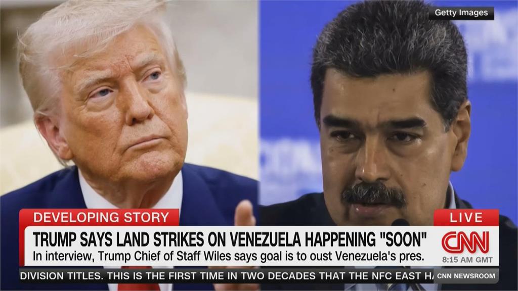 美軍又出手扣押委國外海油輪　委內瑞拉痛斥：竊取綁架