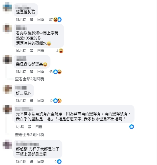 連鎖壽司店熱水口驚見「超厚水垢+毛屑」!店員處理方式讓她傻了
