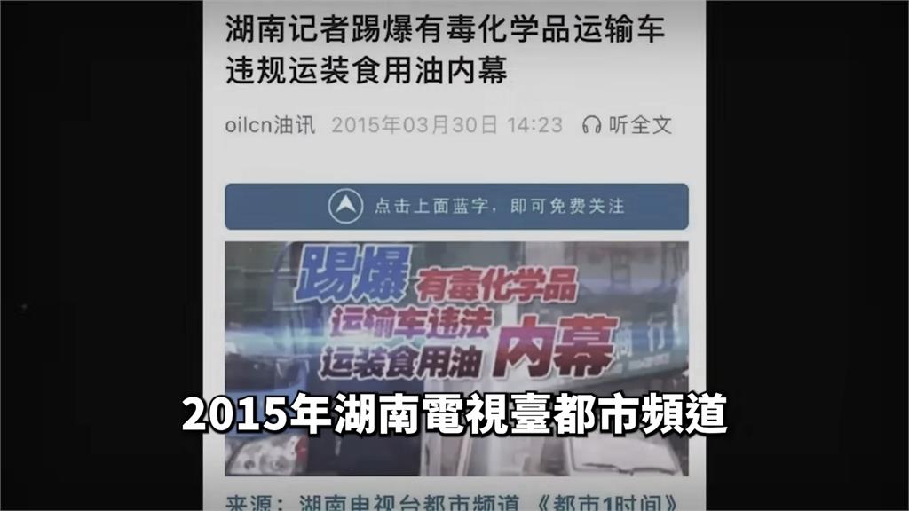 這是新型玩笑?網友竟稱「中國食品比台灣安全」 他譏:為什麼要搞特供