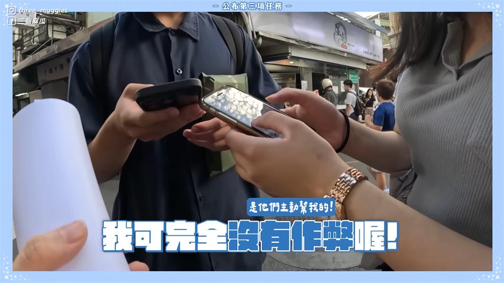 挑戰不使用手機過一天！網紅「迷路到懷疑人生」　崩潰哀喊：到底在哪