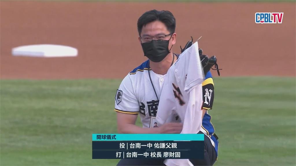 南一中王牌投手車禍逝世!父代兒為統一獅開球 臉紅淚喊:他是我的榮耀