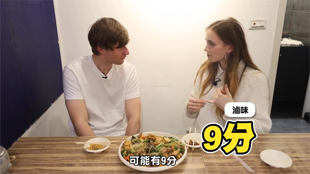 德國正妹嚐台灣滷味有「血味」　這食物竟是胃袋她驚：不會再吃一次
