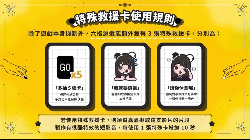 運氣太好!台灣最強女棋手對上圍棋新手 玩圍棋桌遊表示:「我一定會輸」