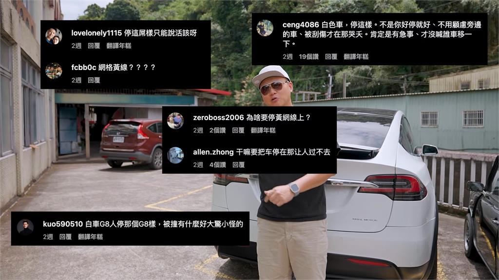 反擊鍵盤俠！網紅還原車禍擦撞現場　親測「出口距離」酸：兩隻鄉民過得去