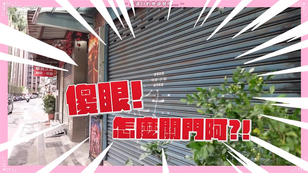 挑戰不使用手機過一天！網紅「迷路到懷疑人生」　崩潰哀喊：到底在哪