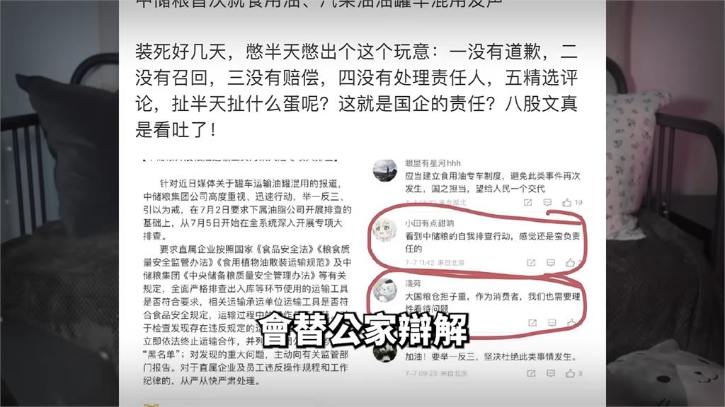 這是新型玩笑?網友竟稱「中國食品比台灣安全」 他譏:為什麼要搞特供